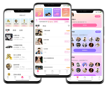 PHP同城约会语音视频速配限时相亲免费畅聊动态分享赠送礼物家族聊天室交友系统源码