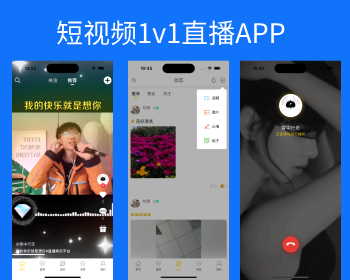 ID_451411 收藏商品 分享: 举报 当前信息若含有黄赌毒等违法违规不良内容,请点此举报! 2024一对一短视频语音聊天APP,交友直播APP,社交交友APP,直播app