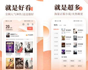 小说漫画听书分销系统源码APP软件平台书刊期刊知识付费阅读公众号小程序源码搭建